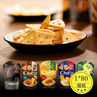 �ձ��M�����e��؛��ʳ������Cheeza�؝�֥ʿ���������ʳƷ����