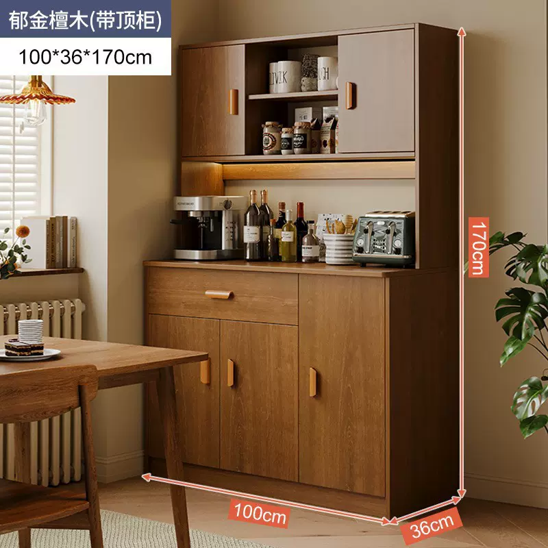 实木餐边柜靠墙一体家用储物柜厨柜茶水柜边柜厨房橱柜客厅墙边柜