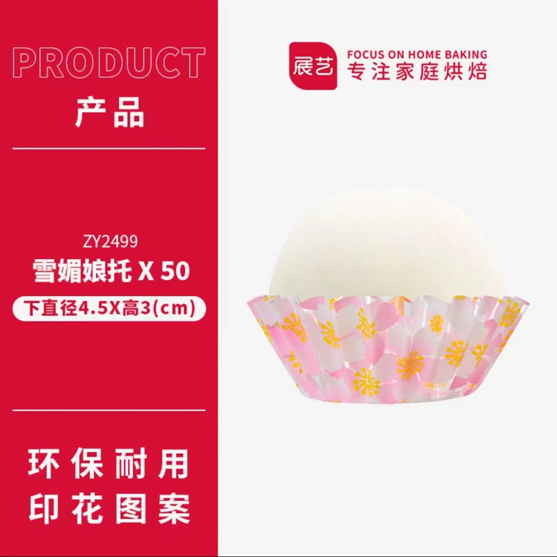 Caja de embalaje de 10 bocadillos de postres, caja de embalaje de sándwich, caja a prueba de aceite, soporte de papel de plástico