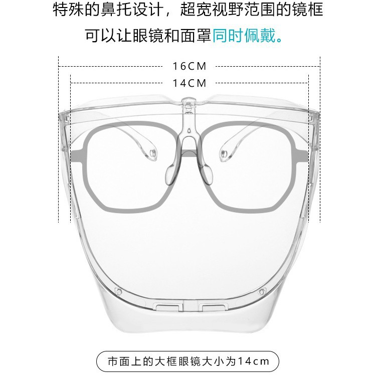 Protector facial transparente para niños, casco de seguridad contra gotas, viento y arena, alta definición, antivaho, desmontable, protector y transpirable