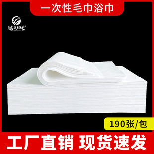 Disposable Towel Foot Bath Towel Thickeneded Pedicure Foot Towel Absorbent Cloth Foot Bath Shop Foot Tissue Plain Pearl Pattern