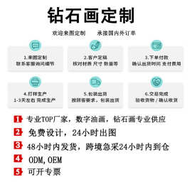 5D钻石画定制满钻蒲公英夕阳树风景DIY钻石绣装饰画树脂钻植绒布