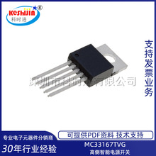 ȫ��MC33167TVG ����ʽ��ѹ�� 40V 5A TO-220-5 ԭװ