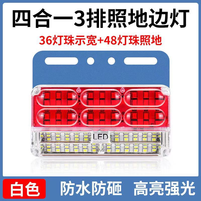Marker Light: Fuka Zhijia Width indicator light - 12v-red-three-row-side-marker-light