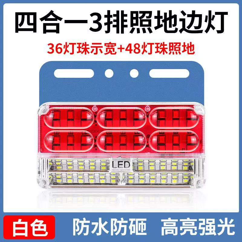 Очень яркий энергосберегающий LED водостойкий грузовик, индикаторная лампа, 12В, 24В
