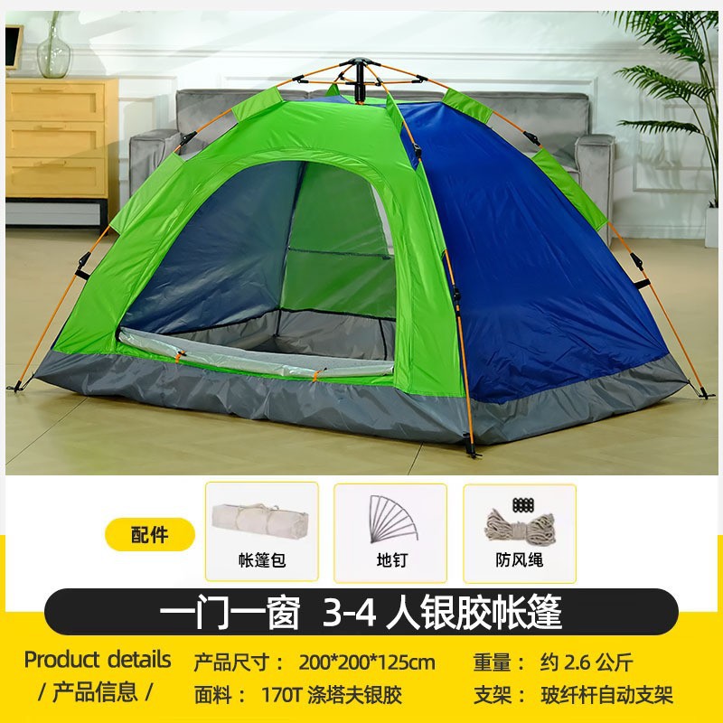 Carpas de camping para exteriores al por mayor, carpas automáticas, carpas de apertura rápida para ventas transfronterizas, carpas de playa, carpas de regalo.