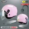 Cherry Powder [transparent mirror + anti-fog patch]