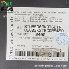 STM8S003K3T6C ԭװ��Ʒ STM8Sϵ��8λ��Ƭ�� �������ѵ���