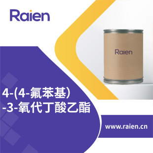 4-(4-��������-3-������������ 221121-37-5 ���Wԇ��