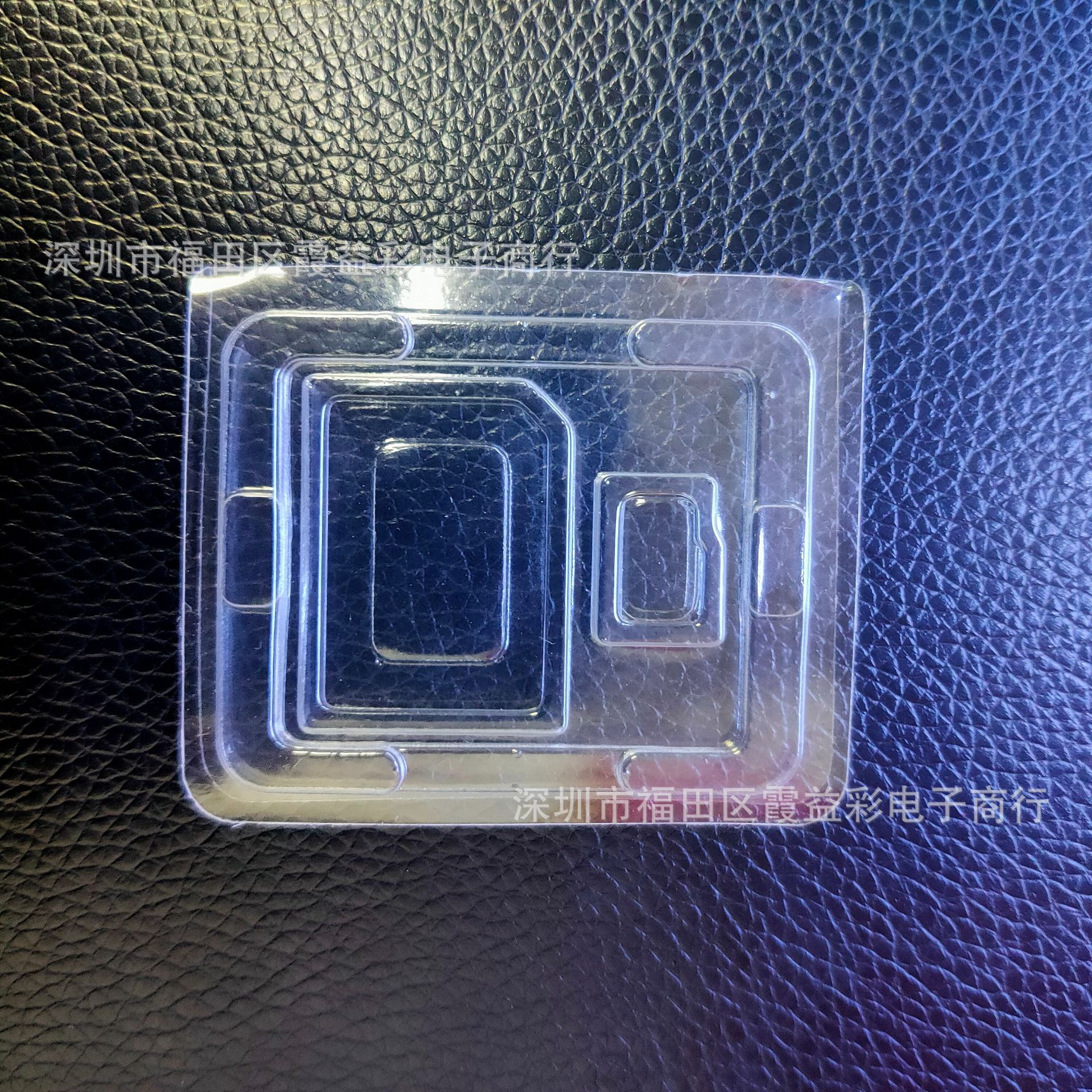 pvc吸塑可定TF/SD包装盒内存卡双卡对折透明塑料数码u盘