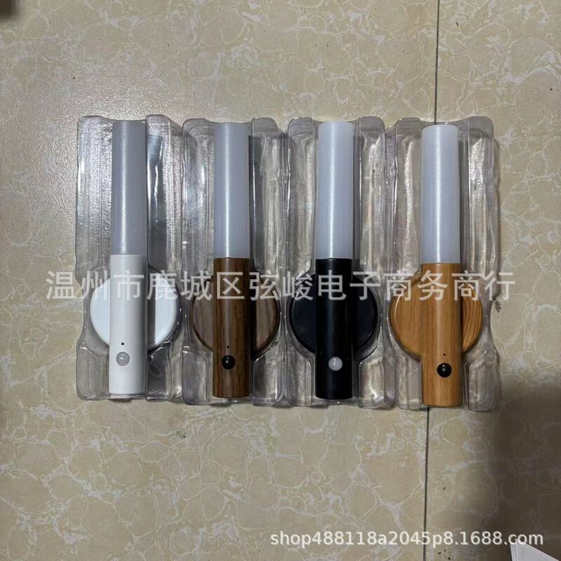 スマート人体感応灯led充電小夜灯階段廊下壁磁気吸引帯人体感応雰囲気灯|undefined