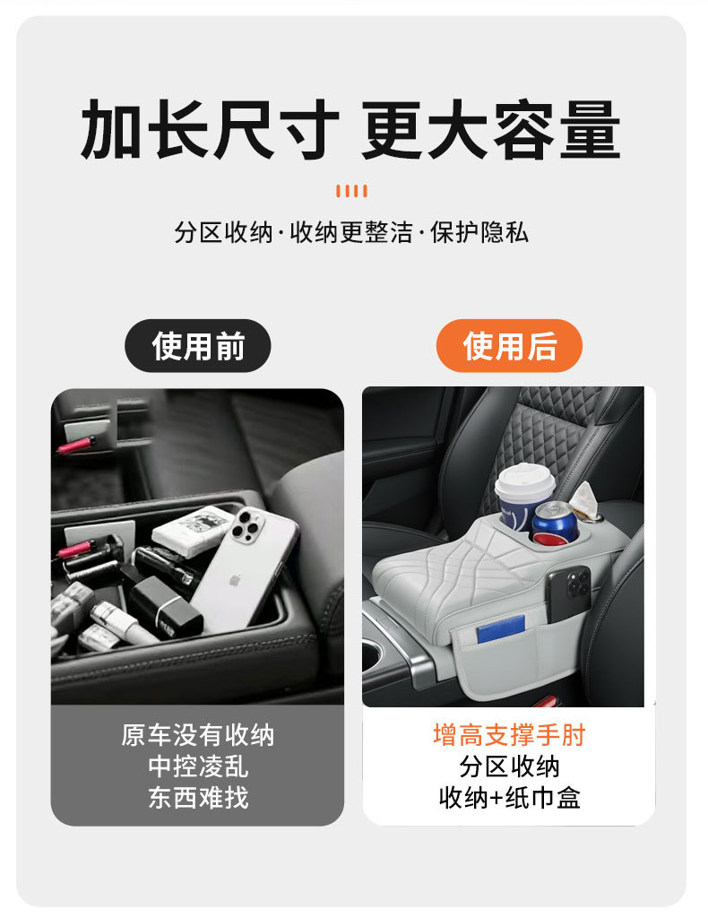 Car Four-In-One Armrest Box, Booster Pad, Seat Middle Elbow Rest, Storage, Multi-Functional Tissue Box, Water Cup Holder