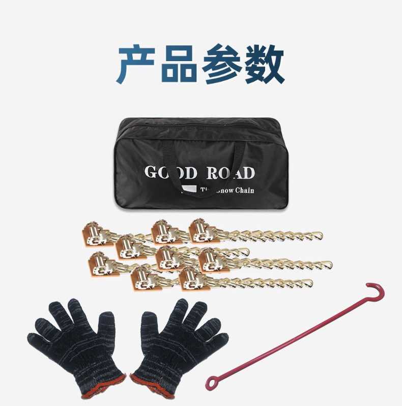 Car Anti-Skid Chains for Suvs, Extra Thick Universal Type for Small Cars and Off-Road Vehicles, Do Not Damage Tires in Winter Snow