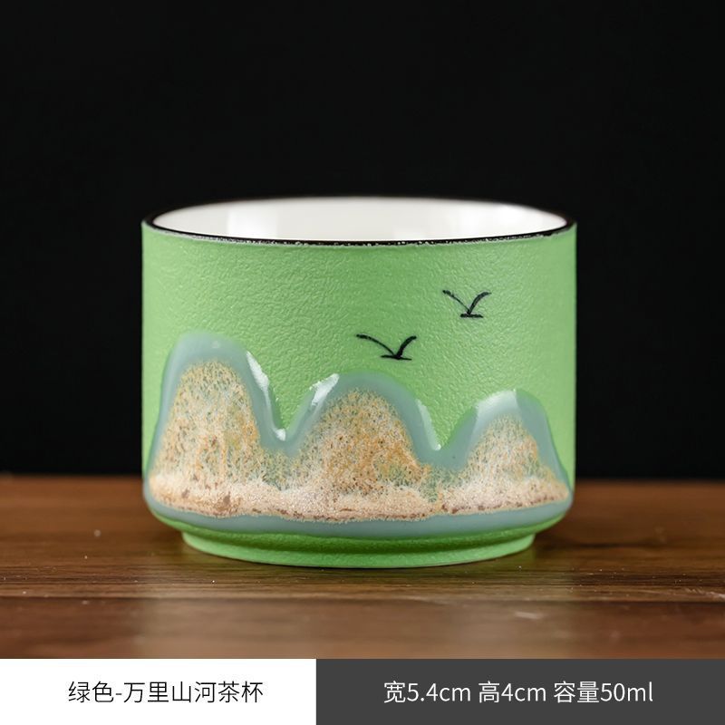 녹색 - Wanli 산과 강 찻잔