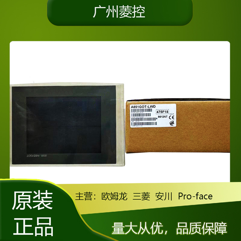 三菱PLC电机触摸屏  GT1275-VNBA F940 GT3 型号