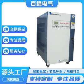 隔离变压器;稳压变压器;稳压电源