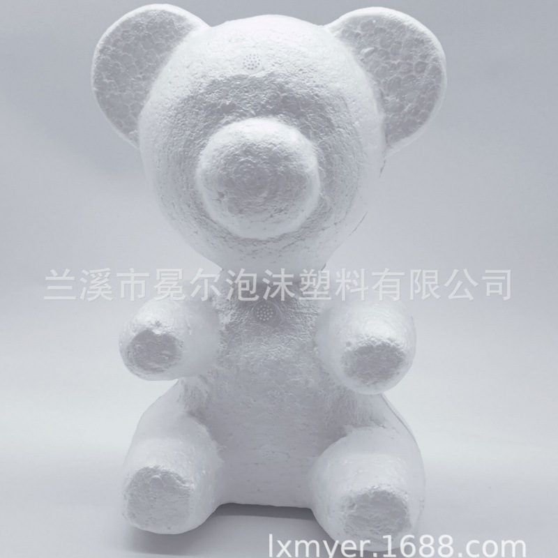 保丽龙泡沫白坯小熊情人节礼盒配件永生花装饰DIY