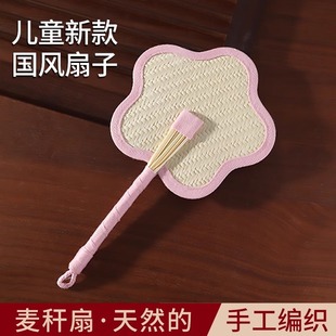 Little red book with summer mini love small fan straw portable cattail leaf fan finished fan large quantity discount