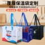 手提加厚大容量定制冰袋