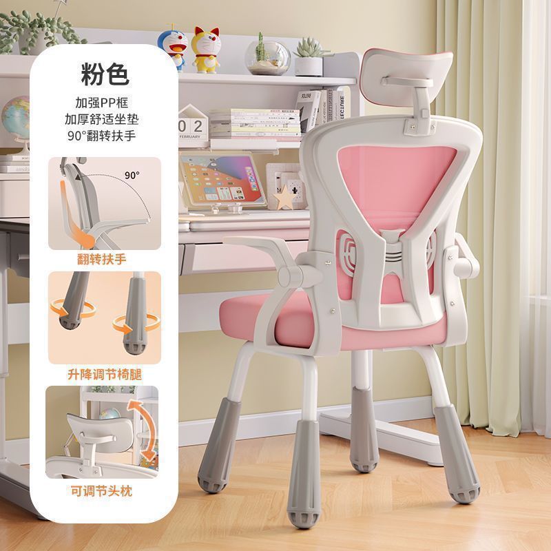 silla de aprendizaje silla de estudiantes de secundaria secundaria silla de escritorio de escritorio de escritura casa silla de escritorio de escritura de tareas silla de computadora silla de oficina elevadora