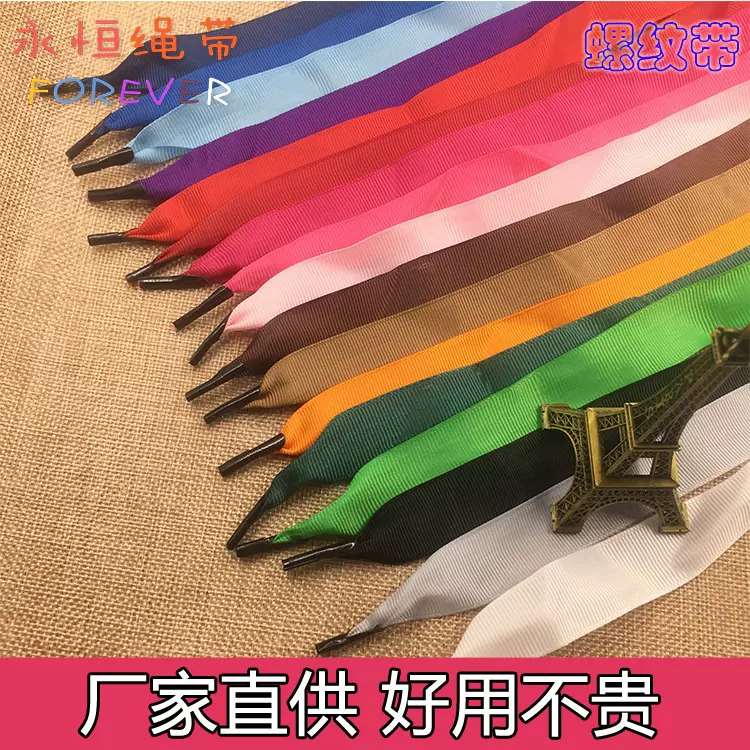 螺纹带手提绳仿尼龙织带涤纶丝带绸带礼品袋绳子拎绳绑带编织家纺