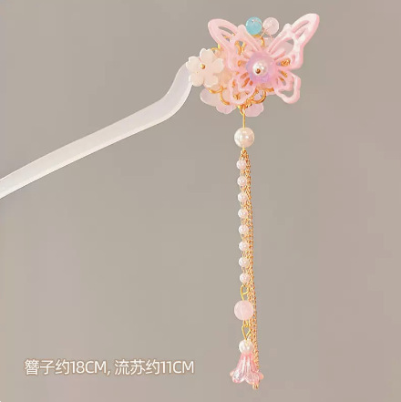 Estilo antiguo chino Han ropa de aleación de mujeres LiuLiBuoQiao