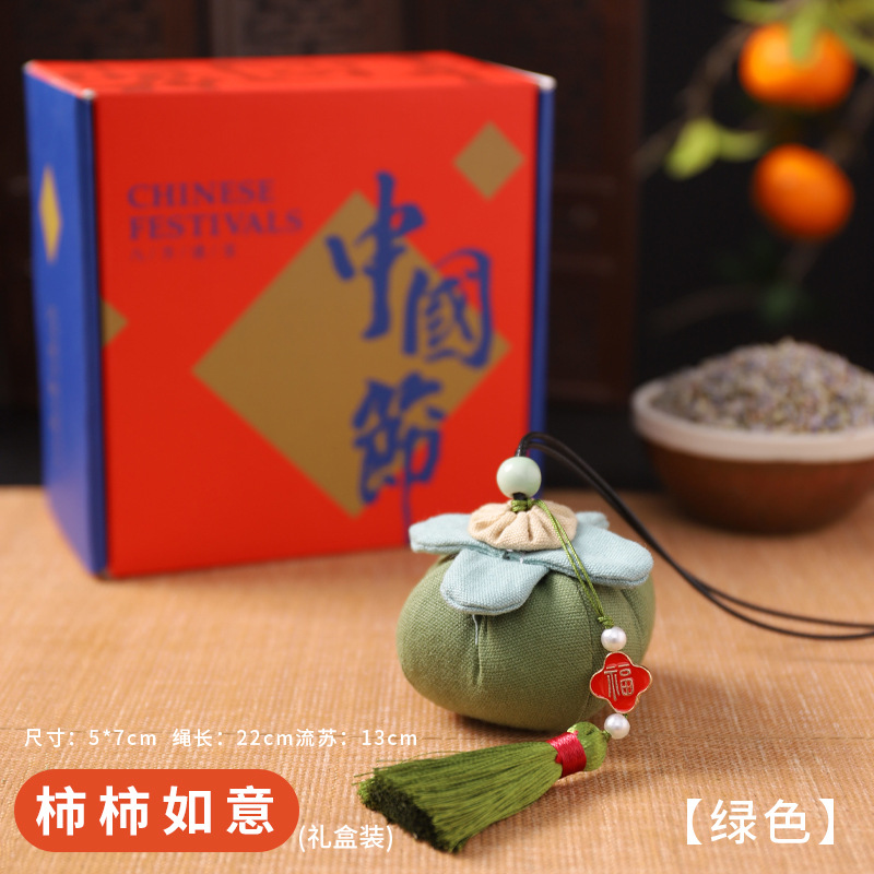 Bolsita del Festival del Bote del Dragón Bolso Bolso Bolso Bolso Examen de ingreso a la universidad Título de la lista de oro Bolso colgante para automóvil Bolso de caqui Bolsita de ajenjo Repelente de mosquitos