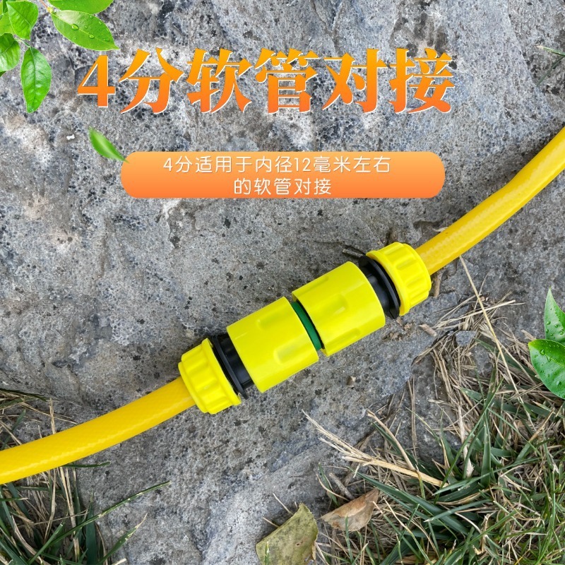 軟管接続用クイックコネクター、水道水用4分/6分/1インチ変径延長修理用、ワンピース配送、クイックジョイント|undefined