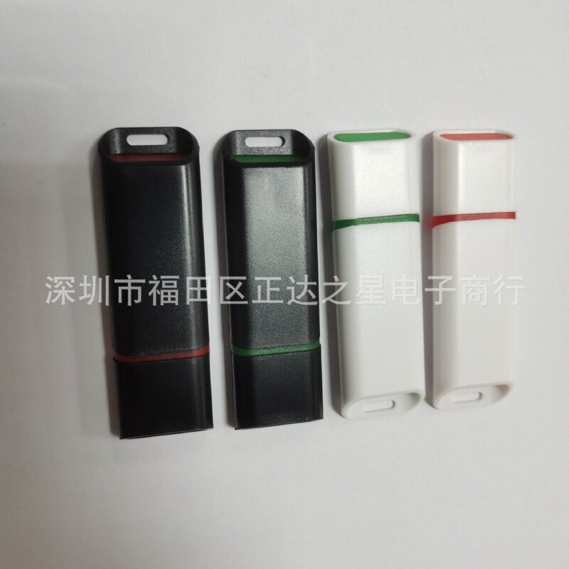 Factory wholesale ABS plastic USB flash disk shell ABS USB flash disk shell plastic USB flash disk shell color printing silk screen