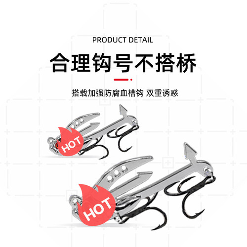 Wholesale long-range soft bait VIB two-in-one sub-bait enhanced blood groove hook freshwater sea fishing cocked mouth bass mandarin fish bait