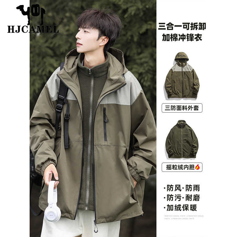 Camel HJCAMEL Three-in-One Detachable Jacket Men's New Spring Autumn and Winter Outdoor Three-proof Jacket