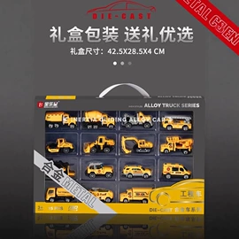 惯性回力玩具;电子宠物;积木类