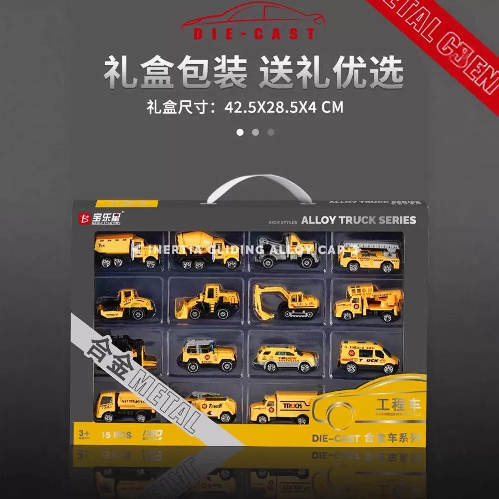 迷你儿童玩具1：64仿真合金消防工程车套装挖掘机小男孩玩具车批