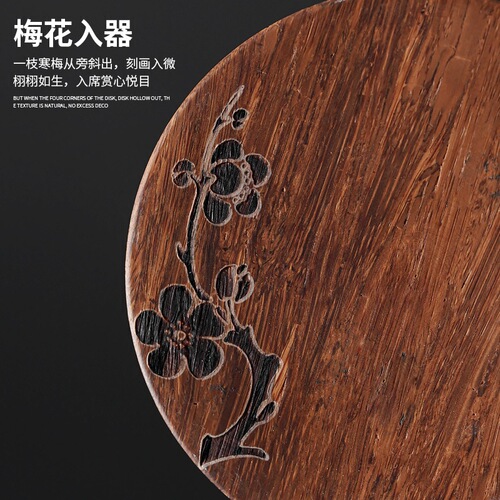 Plum Blossom Tea Coasters 6 Bamboo Large Tea Coasters Coaster Set Tea Ceremony Kung Fu Tea Cup Holder Tea Set Accessories