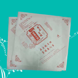 厂家定制月饼包装纸 餐垫纸 可定制logo印刷 防水防油防油淋膜纸