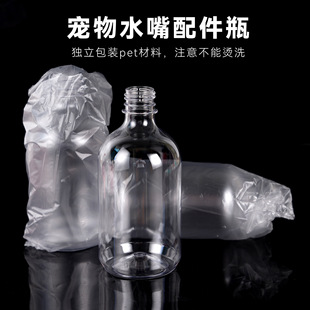 Pet Material 500ml Pet Heqi Water Nozzle Hanging Drinking Fountain Special Bottle