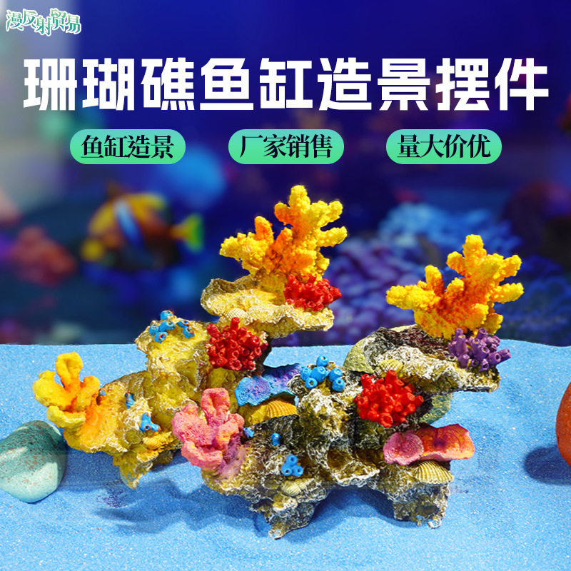 Resina arrecife de coral árbol de natación peces y camarones escondite casa pecera paisaje decoración micro paisaje escritorio decoración acuario