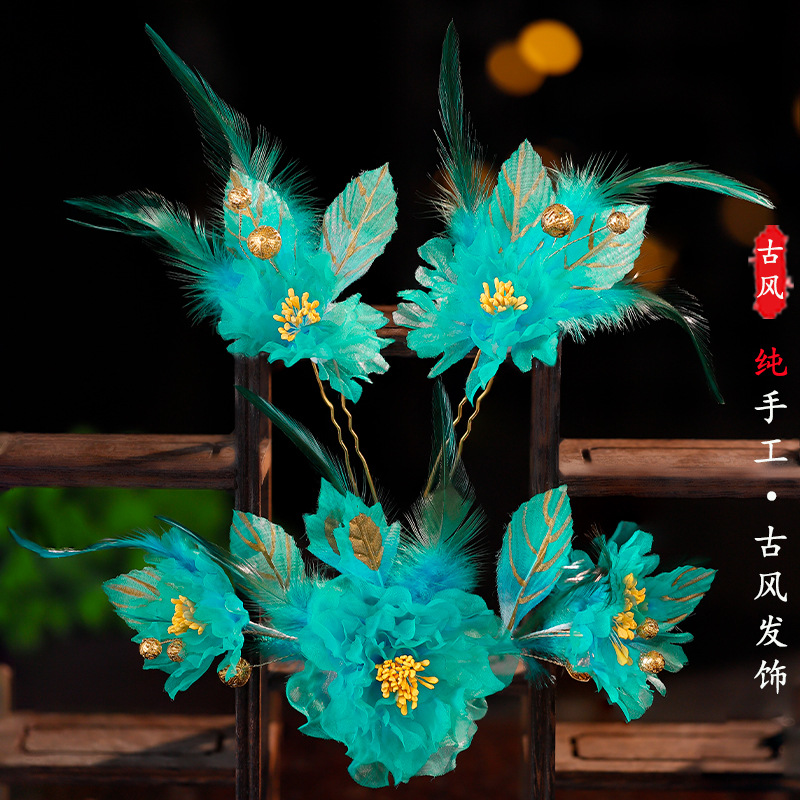 古风蓝色绢纱烫花汉cos孔雀仙子发饰发钗组合软簪贵气写真百搭