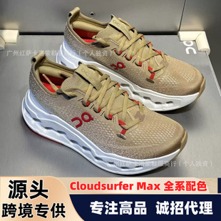 ����羳On����Cloudsurfer Max�R���޶��\�����eЬ��Ů���ܲ�Ь