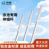 救生杆游泳池捞网长杆伸缩杆铝合金救援设备救生竿叶网杆加厚水池