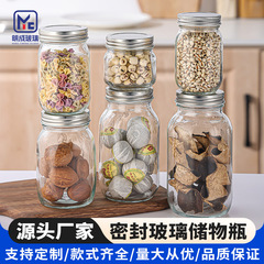 批发玻璃密封罐方圆加厚瓶玻璃果酱瓶水果酱茶叶瓶酱菜瓶子现货