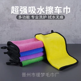 毛巾;擦车巾;干发巾干发帽