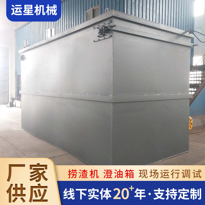 厂家生产 刮渣机捞渣机澄油箱油渣处理过滤毛油处理设备