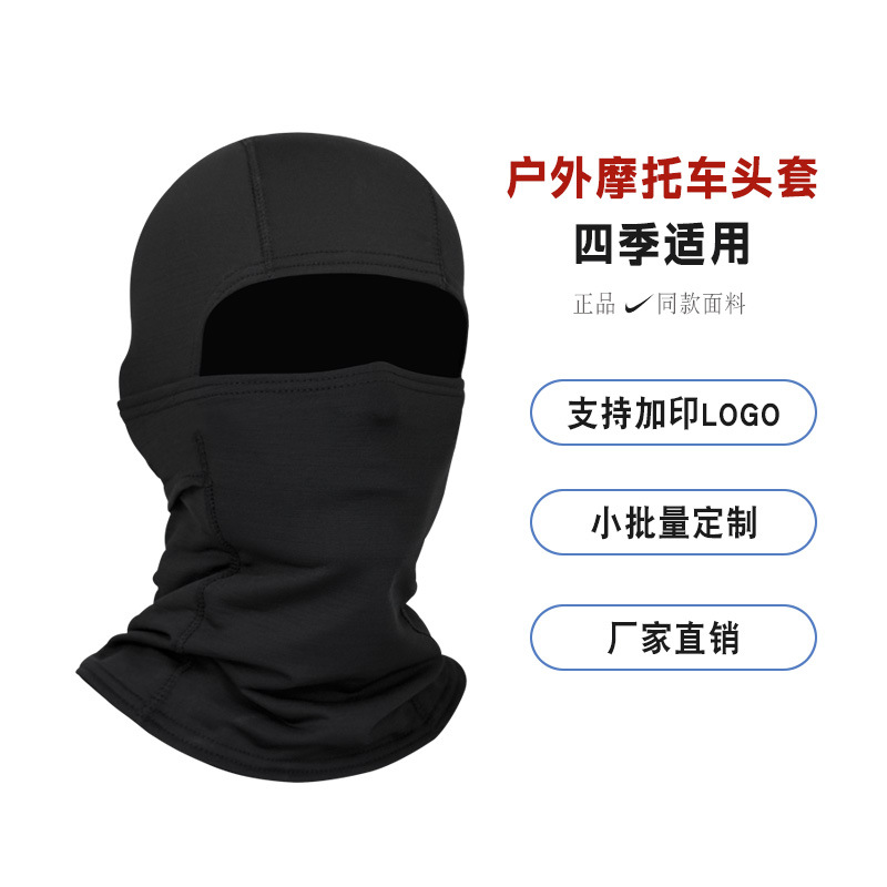 Popular Motorcycle and Bicycle Riding Sun Protection Mask Hook Windproof and Sandproof Hood Ski Neck Scarf