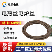 精通CAD圖紙 高溫實驗馬沸爐膛鐵鉻鋁發熱絲電熱絲電爐絲4kw-15kw