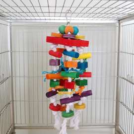新款鹦鹉玩具彩色木质鸟用品用具木块中大型鹦鹉啃咬鸟玩具现货