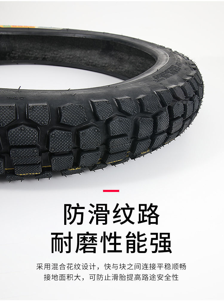 [Sichuan Praise Motorcycle Tire Outer Tire Front and Rear Tire Anti-skid/Straight 2.50 2.75 3.00-18-17