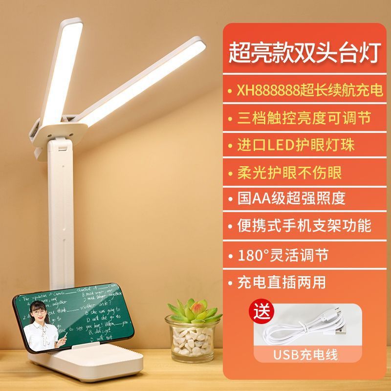Lámpara de escritorio para protección ocular, adecuada para niños y estudiantes para hacer sus tareas y leer, enchufable, para dormitorio y habitación, batería de larga duración, protección ocular, batería de larga duración.