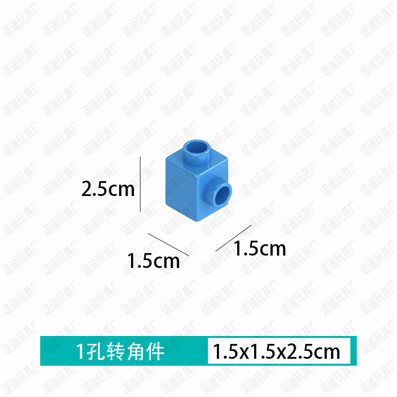 1孔转角件-诺迪