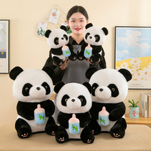 跨境外贸仿真熊猫毛绒玩具抱竹熊猫奶瓶大熊猫国宝玩偶厂家批发